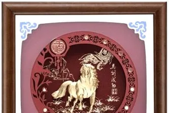 Tranh Mã Đáo Thành Công Mạ Vàng 23x23