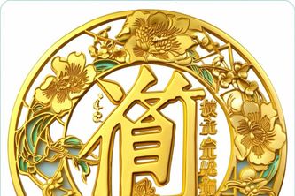 Tiết Lộ: Tranh Chữ Nhẫn Mạ Vàng Này Đang Biến Mọi Không Gian Thành Biểu Tượng Thịnh Vượng!