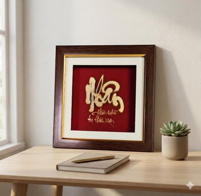 Tranh chữ Nhẫn mạ v&agrave;ng chế t&aacute;c thủ c&ocirc;ng từ v&agrave;ng l&aacute; 24k - Qu&agrave; tặng mạ v&agrave;ng cao cấp mang &yacute; nghĩa phong thủy gi&uacute;p t&ocirc;n vinh vị thế, khẳng định đẳng cấp doanh nh&acirc;n v&agrave; thắt chặt mối quan hệ ngoại giao