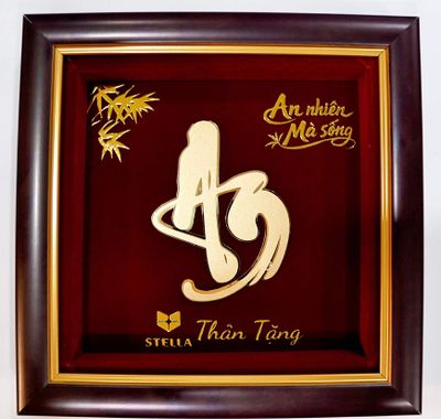 Tranh Chữ An Mạ Vàng 24K